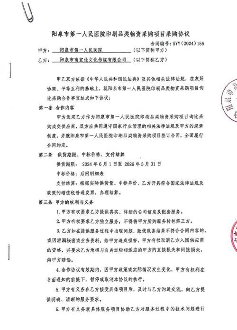 深耕阳泉市物流市场的欣益通贸易动态观察