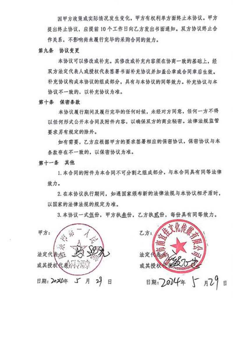 探究阳泉贸易公司的新兴趋势与行业动态